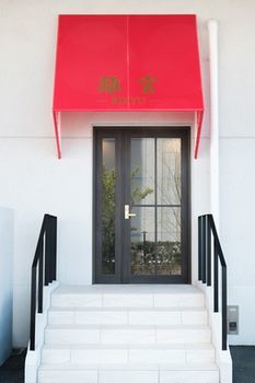 Hotel The Premium In Rinku 4*